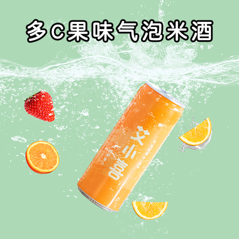 多C果味气泡米酒