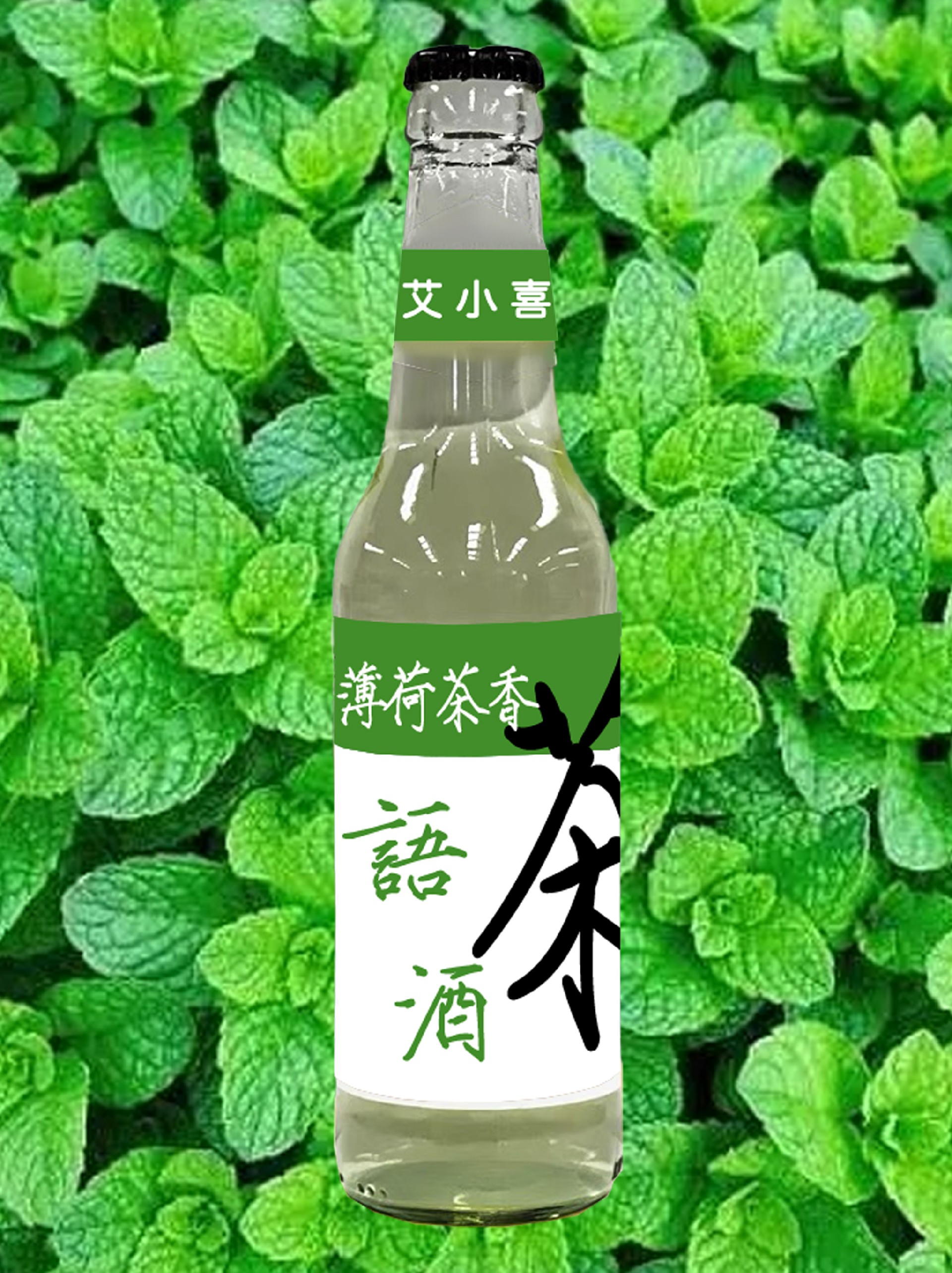薄荷茶香1.jpg