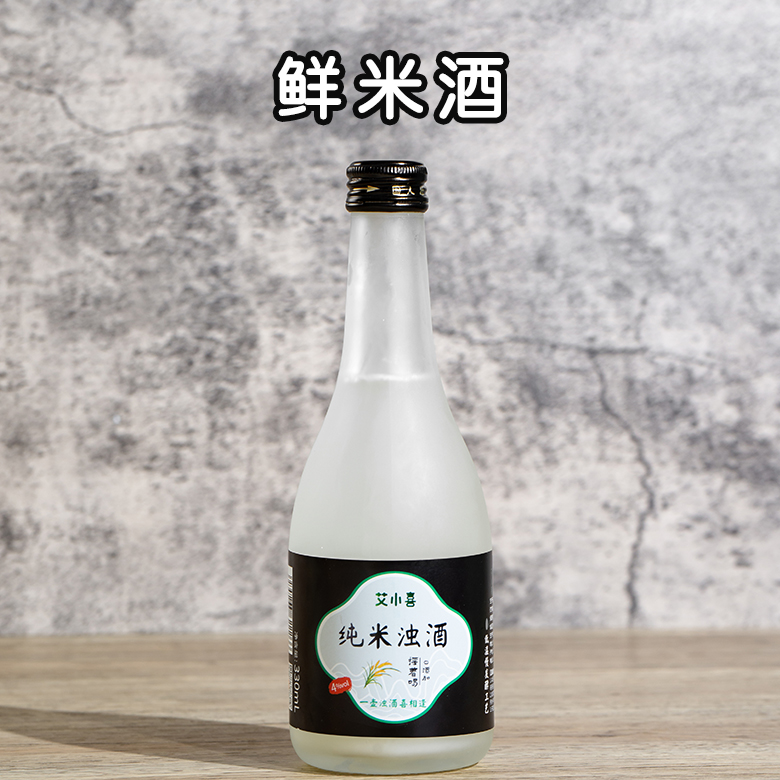 传统手工米酒