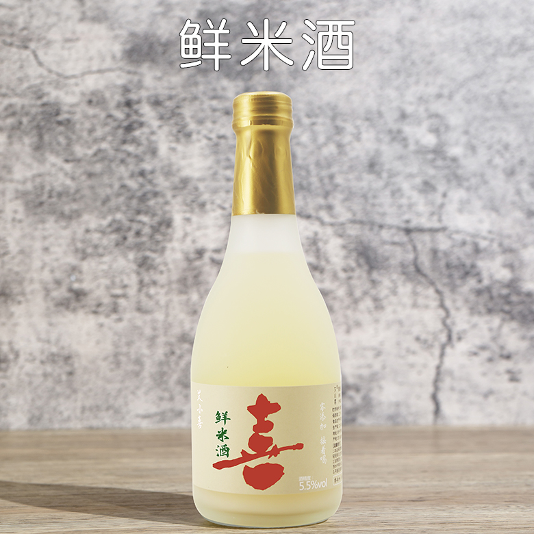 鲜米酒
